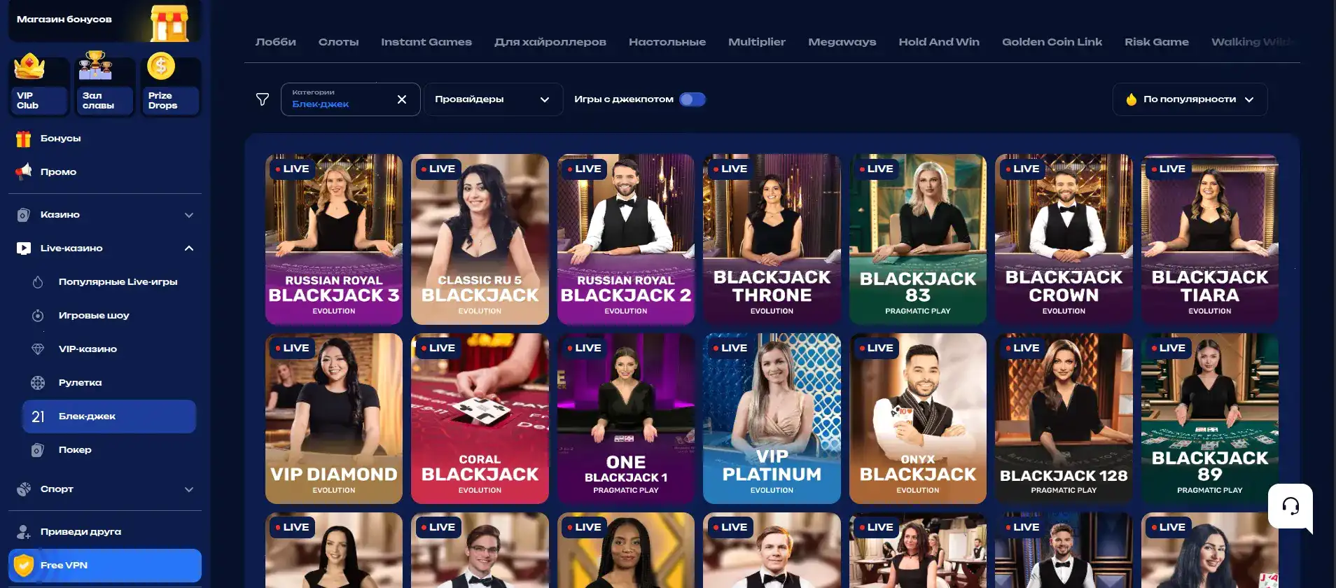 Бонусы и слоты Yourloot casino 2026